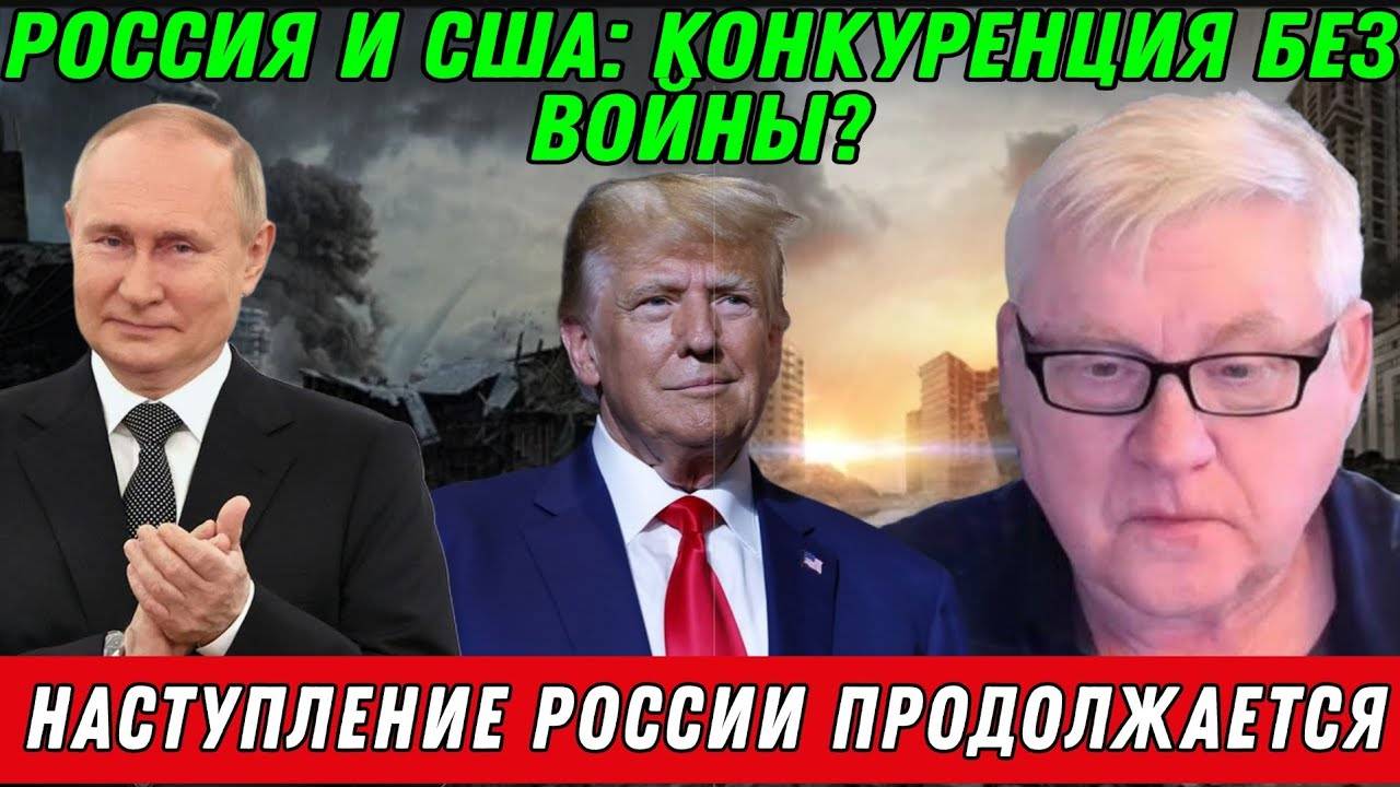Андрей Мартьянов: Наступление России продолжается