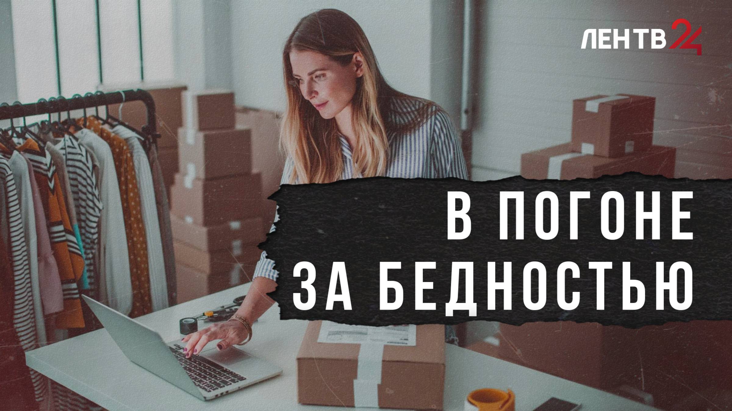 Почему средний доход российских блогеров сравним с месячной зарплатой уборщика?
