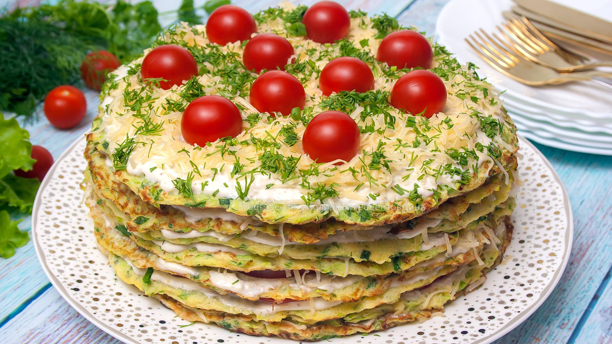 Хит сезона! Торт из кабачков! Вкуснейшая закуска! Рецепт блинчиков из кабачков!