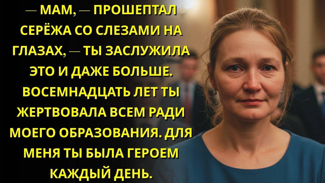 Ирина работала УБОРЩИЦЕЙ ради МЕЧТЫ сына - трогательный рассказ