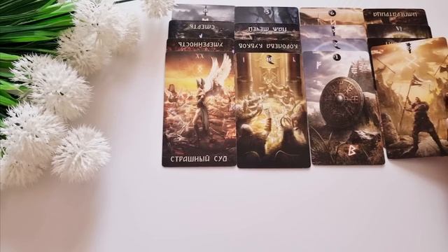 ЖЕСТЬ! ЕГО ЦЕНА ЗА ВАШЕ РАССТАВАНИЕ? | Гадание таро расклад