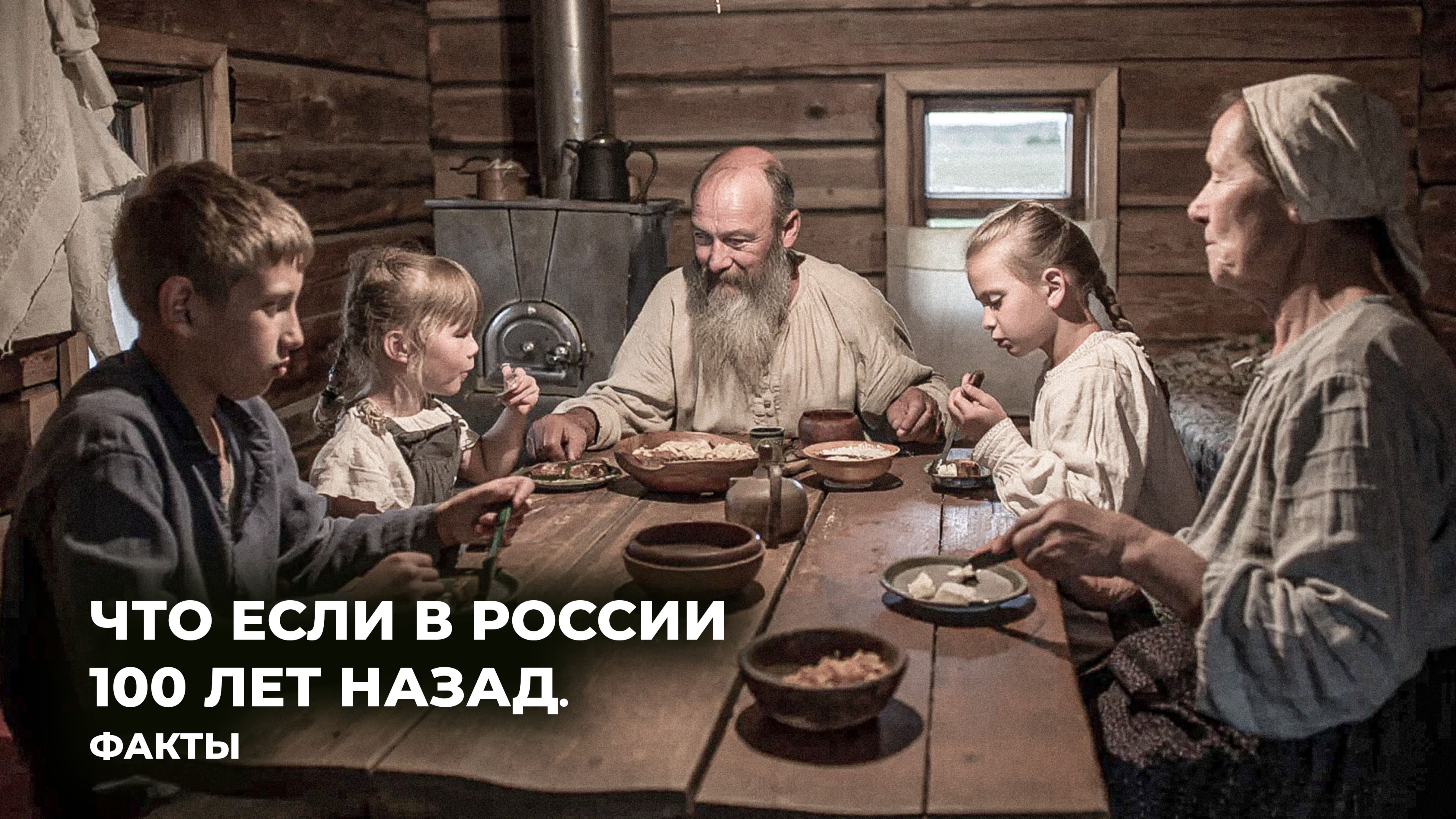 Что ели на Севере 100 лет назад? Блюда, которые сохранились до сих пор | Факты