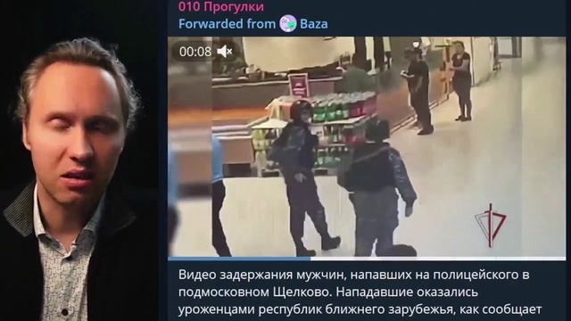⚡️ В Москве Скрутили Те$$о$иста, Напавшего На Полицейских!