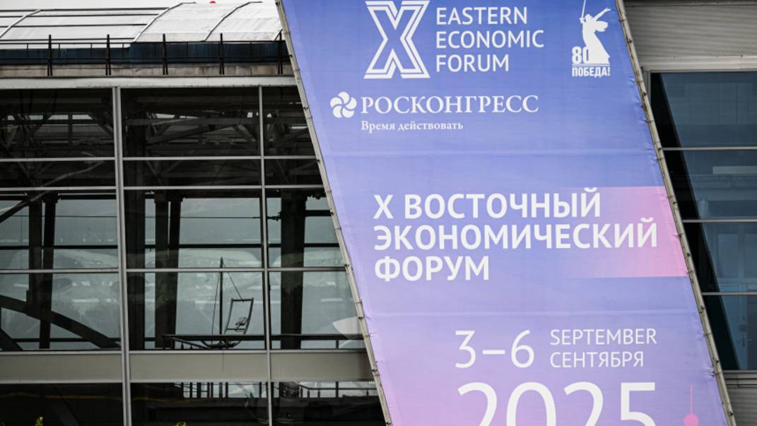 На остров Русский в рамках ВЭФ приехали эксперты из 70 стран