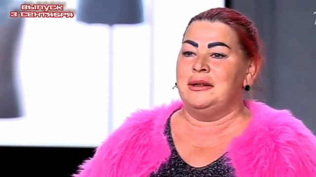 Модный приговор Выпуск 03.09.2025
Любовь Матянина, 50 лет, домохозяйка.
Она приехала из города Толья