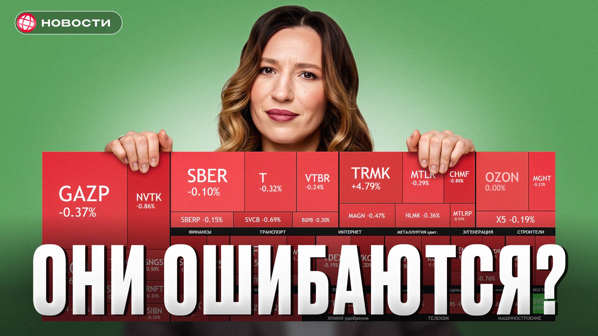 РЫНОК РФ НЕДООЦЕНЁН! Рост будет ОСЕНЬЮ?