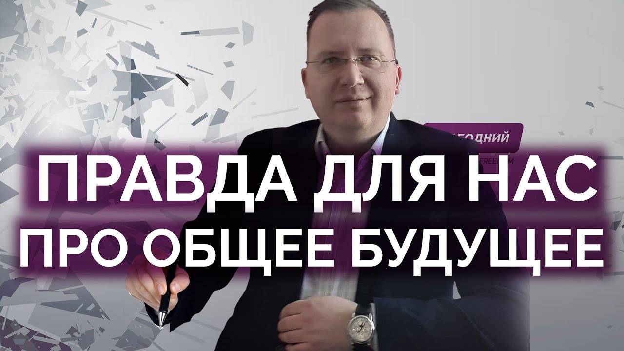 Политики стали банкротами в Украине / Кущ