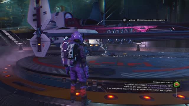 Реинкарнация моего звездолёта в No Man's Sky.