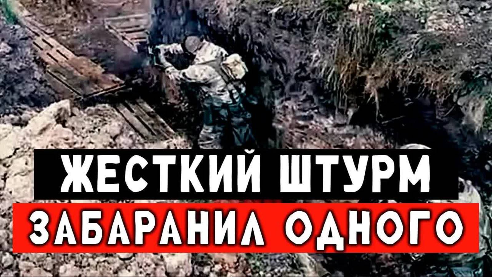 Дистанция 10 метров между бойцом РФ и Украины