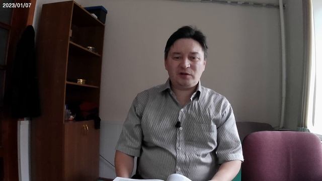Золотой телец