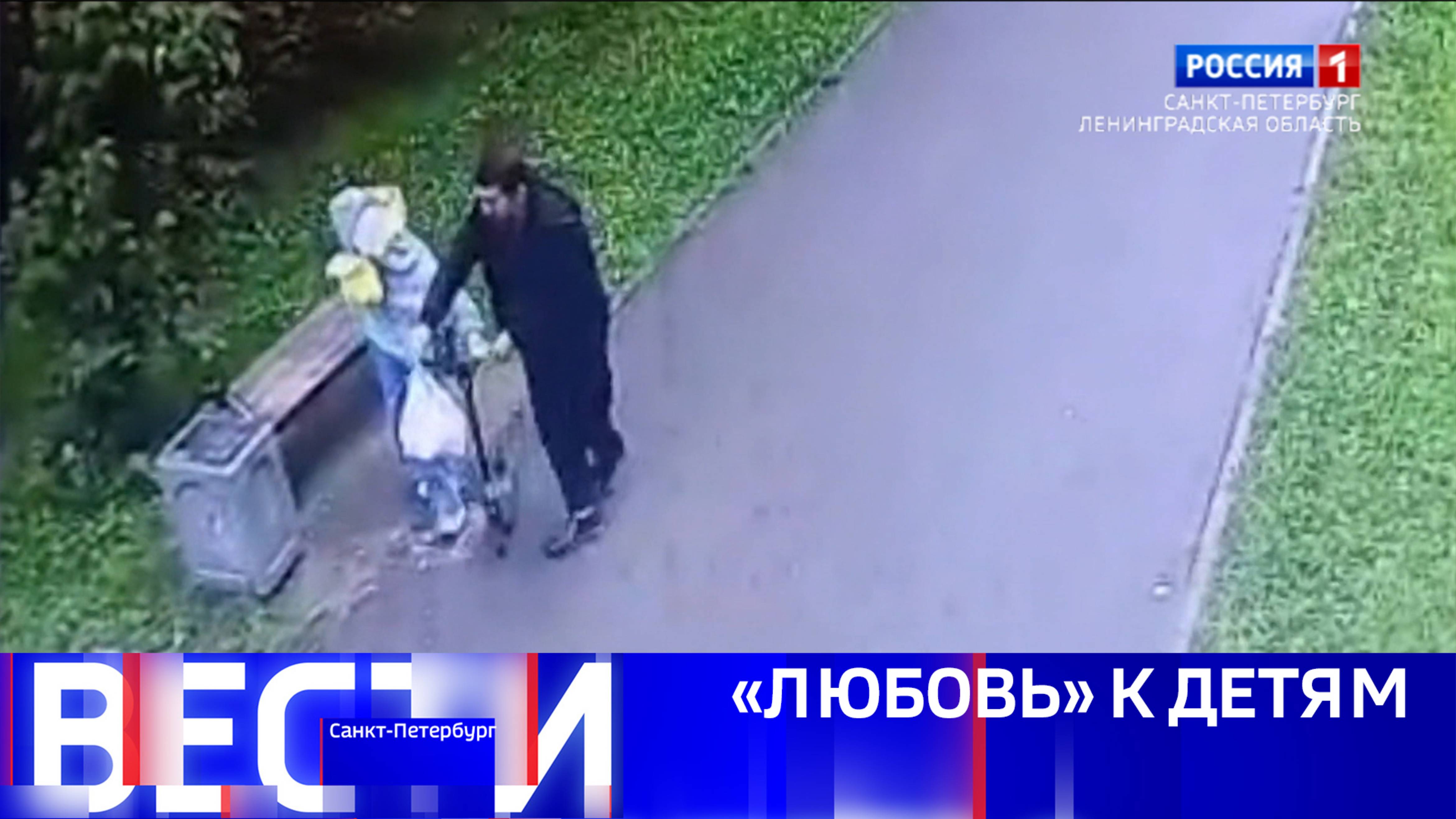 Вести Санкт-Петербург. Выпуск 11.30 от 03.09.2025