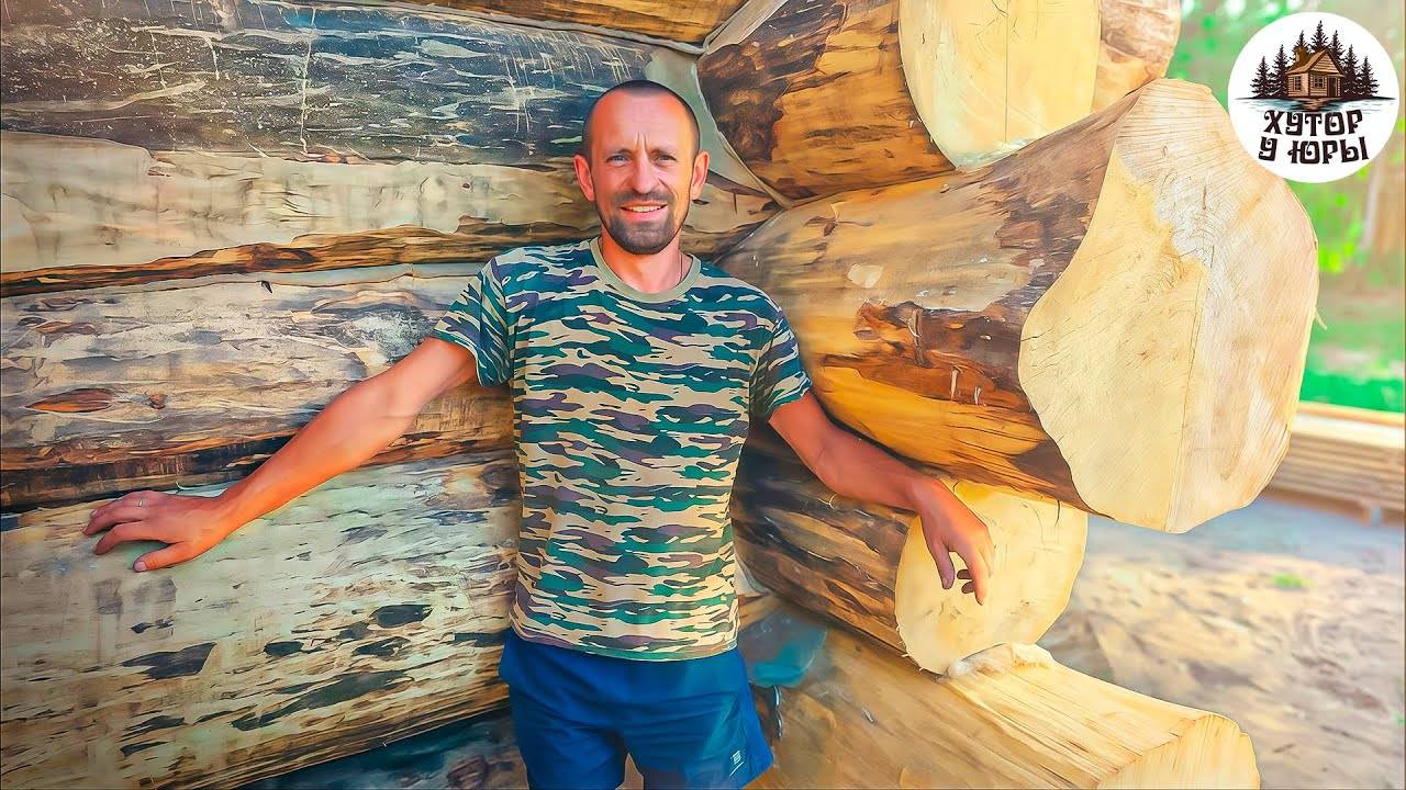 XУТОР У ЮPЫ! ИЗ PАННЕГО! В ЛЕСУ НА ХУТОРЕ БУДЕТ ЛЕСHAЯ БАНЯ!