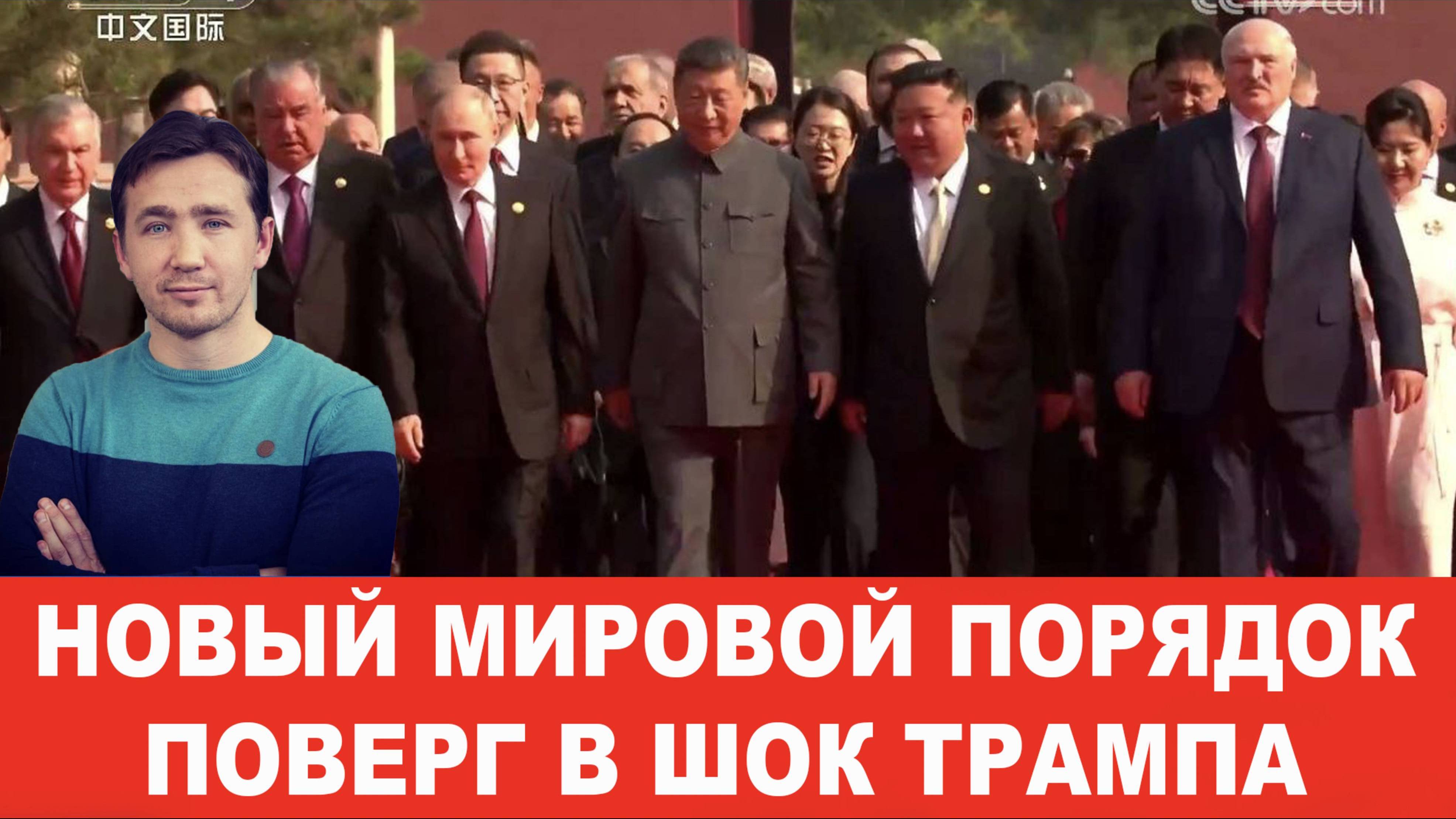 СВОДКИ 03.09.2025 ДМИТРИЙ ВАСИЛЕЦ / РУССКАЯ АРМИЯ ЗАШЛА В КУПЯНСК. Новый мировой порядок Новости