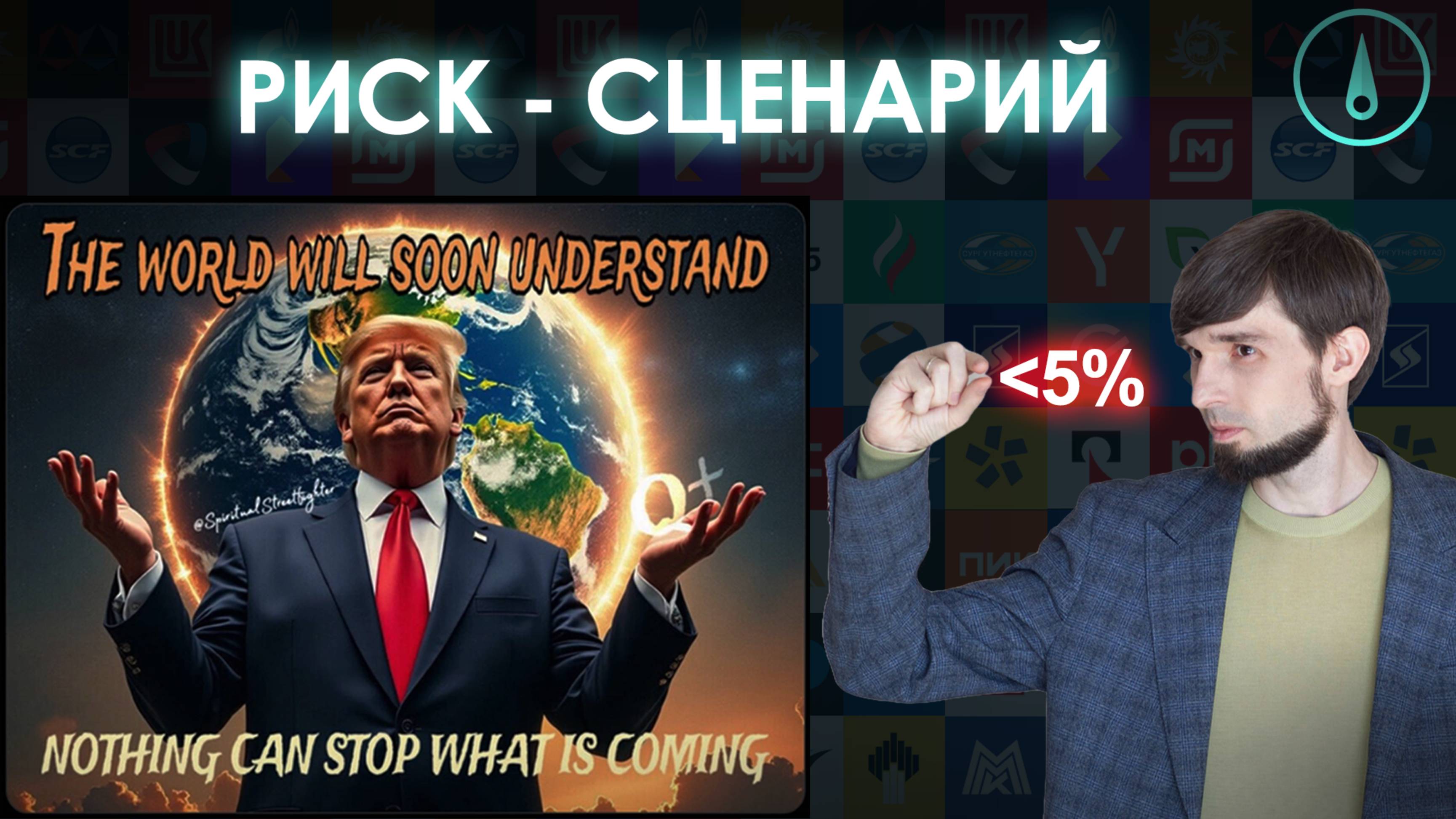 Рисковый сценарий для мировой экономики. В каких активах искать убежище? Золото Доллар Недвижимость