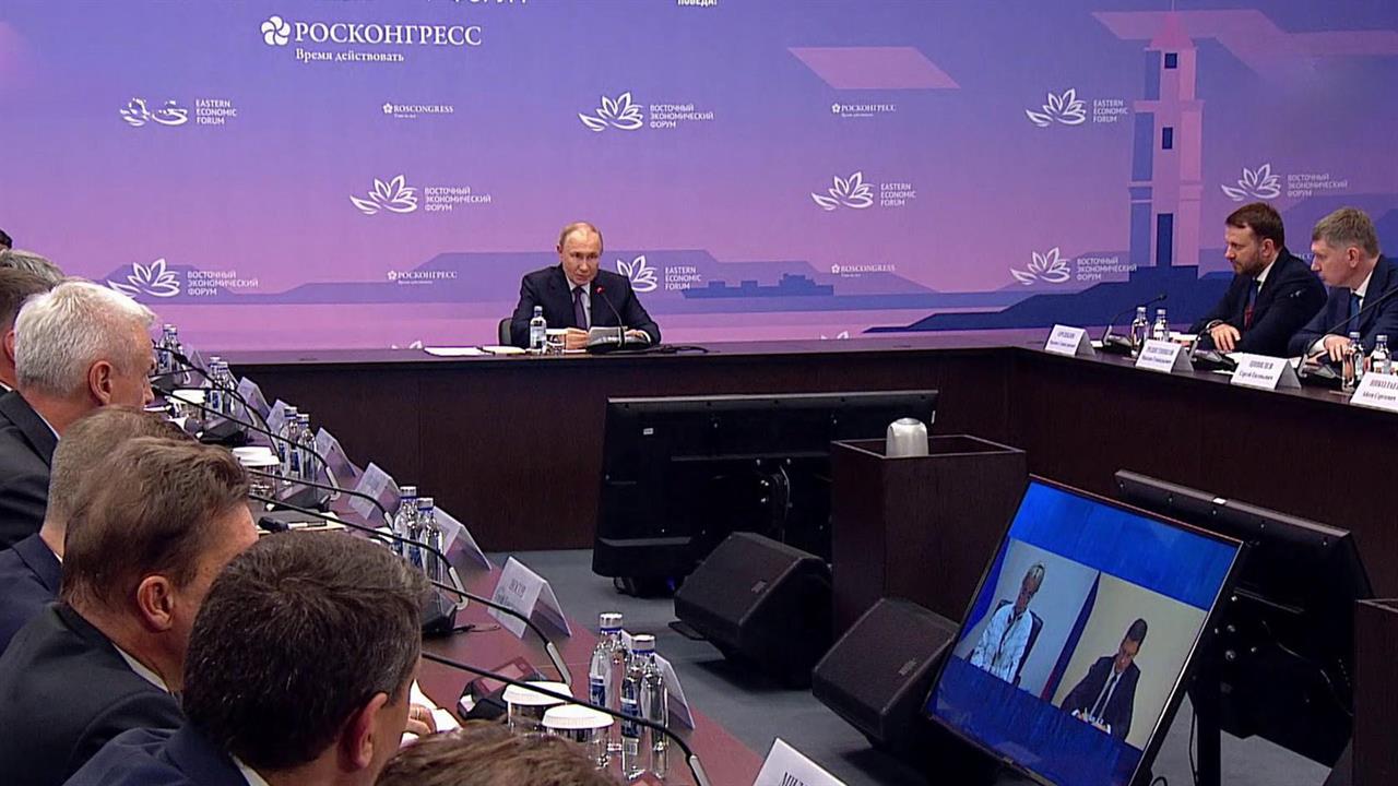 В. Путин провел большое совещание по развитию топливно-энергетического комплекса Дальнего Востока.