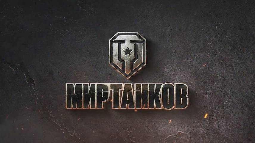 ФАРМ - - СЕРЕБРА - - ПРОКАЧКА - -ЭКИПАЖА - - ПОГНАЛИ