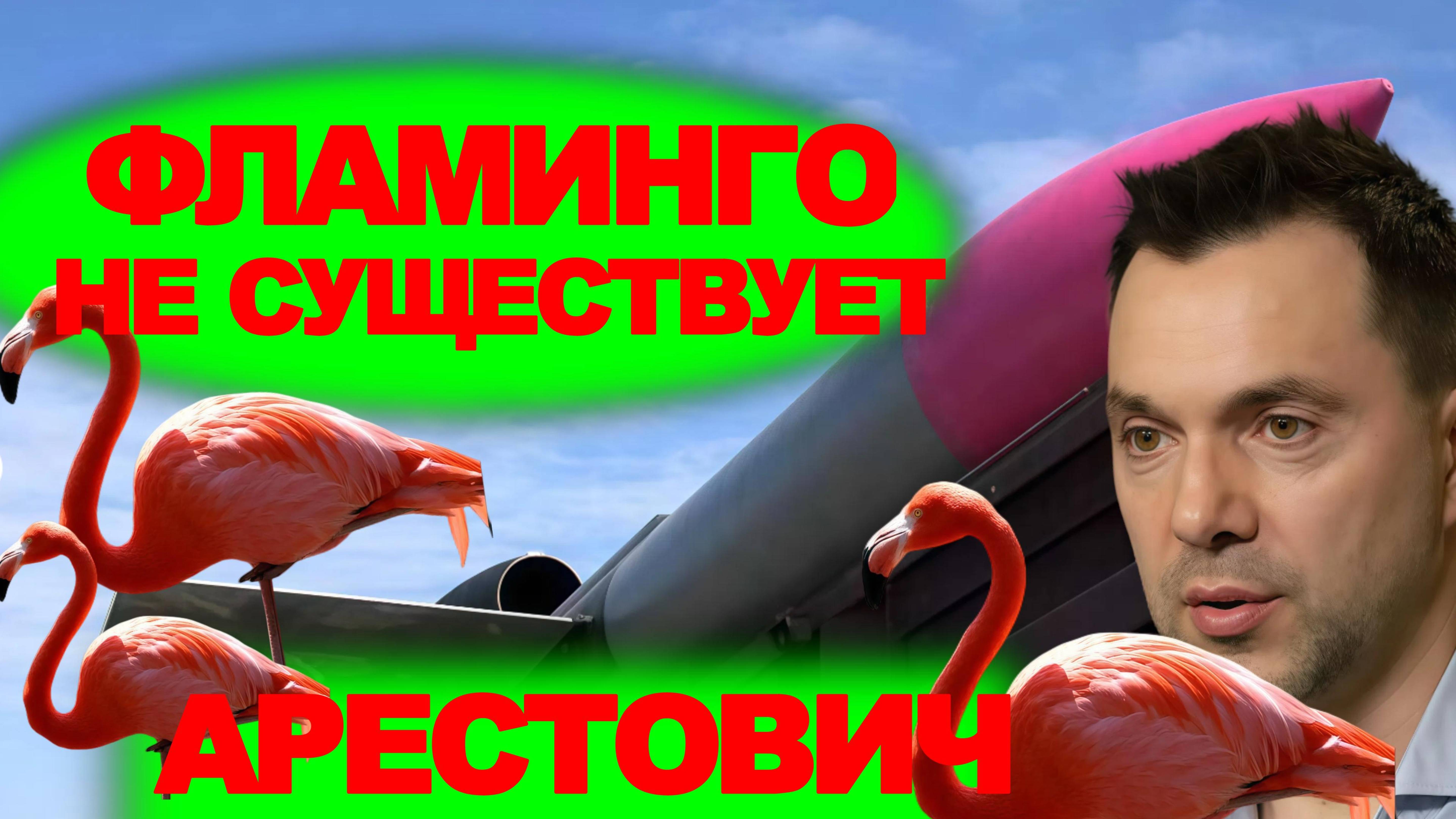 АРЕСТОВИЧ*Итоги ПРОРЫВНОГО российского наступления в летней кампании.НОВАЯ ТАКТИКА РОСИИИ(*ИНОАГЕНТ)