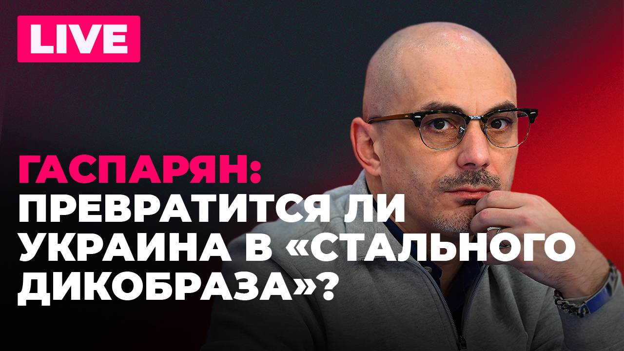 Рекордный ВЭФ, планы «коалиции желающих» и сомнения Каллас в победе России над нацизмом
