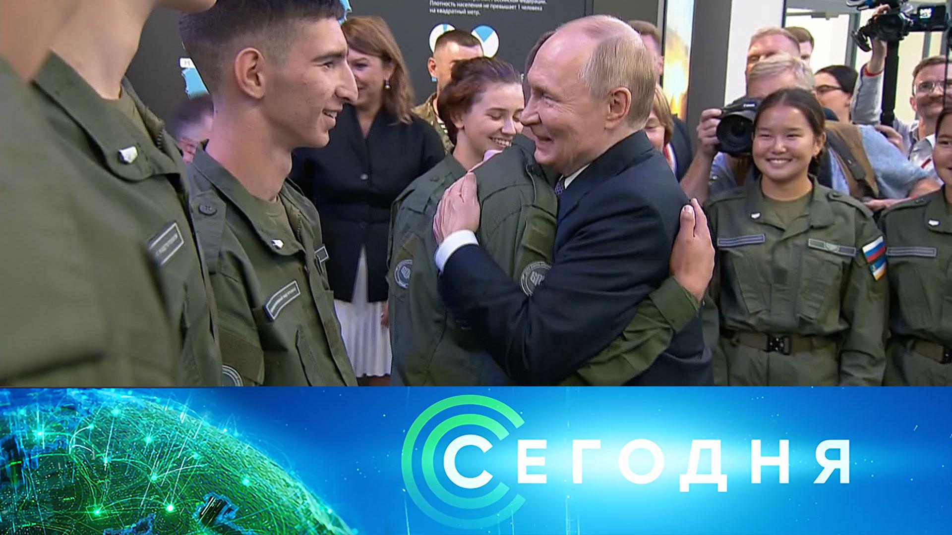 «Сегодня»: 4 сентября 2025 года. 10:00 | Выпуск новостей | Новости НТВ