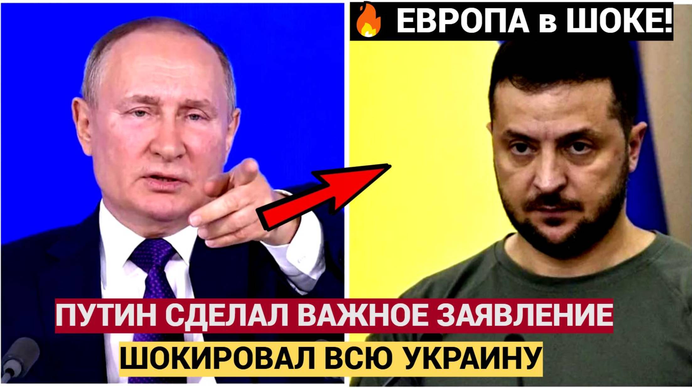 11 МИНУТ НАЗАД ПУТИН СДЕЛАЛ ШОКИРУЮЩЕЕ ЗАЯВЛЕНИЕ О КОНЦЕ СВО! МУРАШКИ ПО КОЖЕ