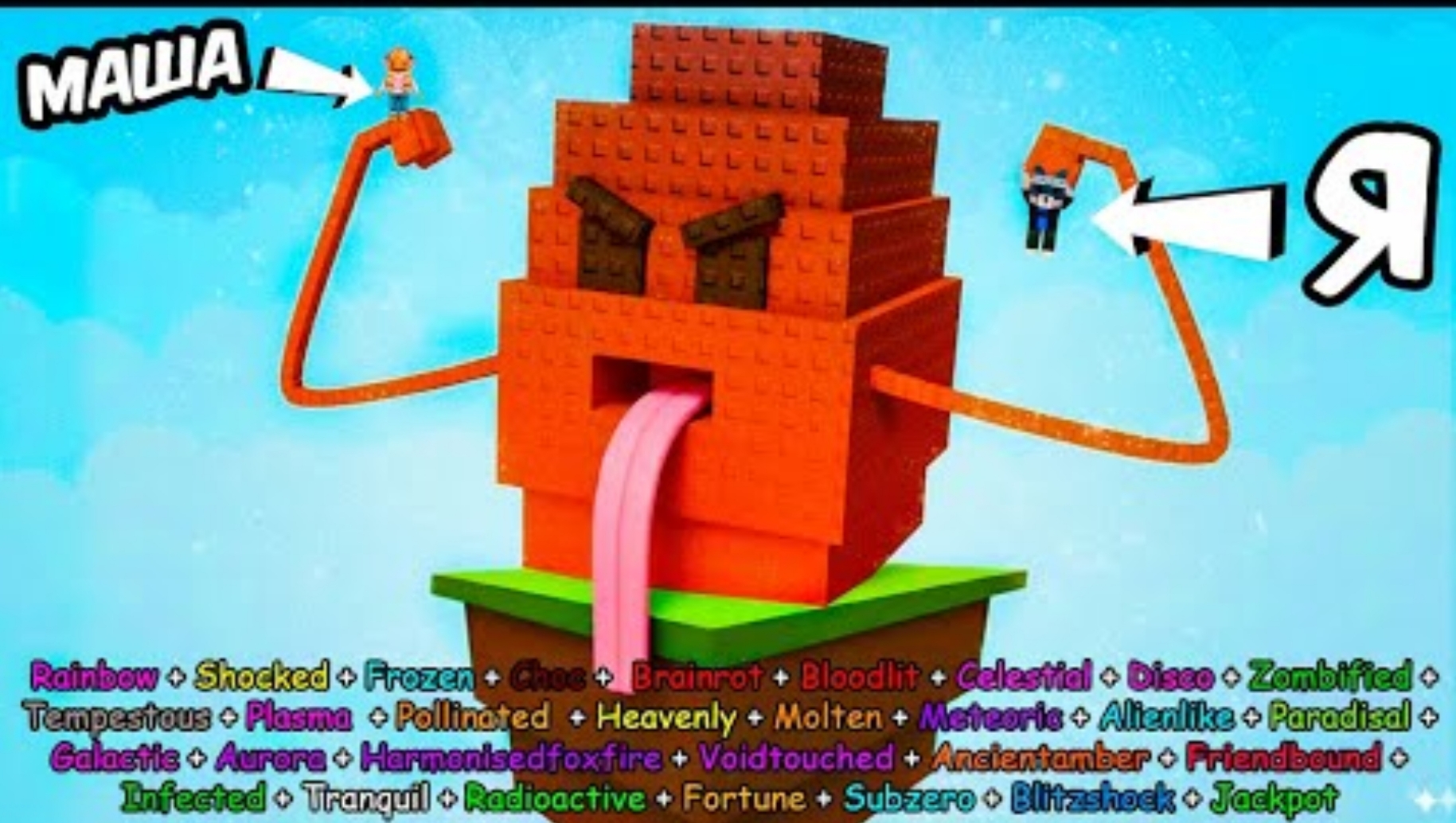 🤑COCOMANGO!! Я вырастил ВСЕ МУТАЦИИ на КОКОМАНГО в Grow a Garden в Роблокс! ВЫРАСТИ САД