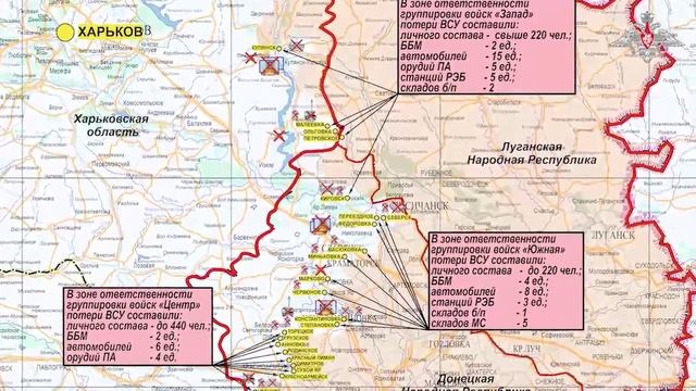 Заявления представителей группировок войск о ходе проведения специальной военной операции (по со...