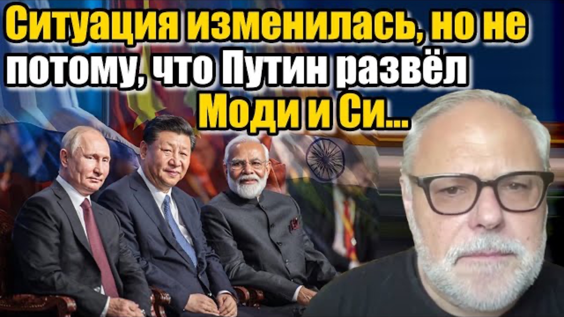 Михаил Хазин. Ситуация изменилась, но не потому...
