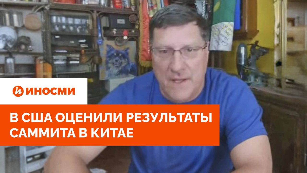 «Доллар мертв»: в США оценили результаты саммита в Китае