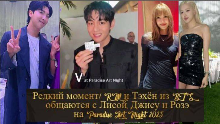 Тэхён пришёл не один. К нему присоединился Ким Нам Джун.../ОЗВУЧКА TANIY/...
