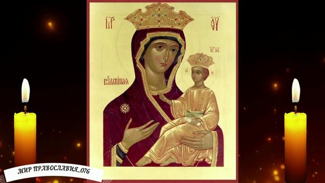 Молитва перед иконой Божией Матери «Всеблаженная»