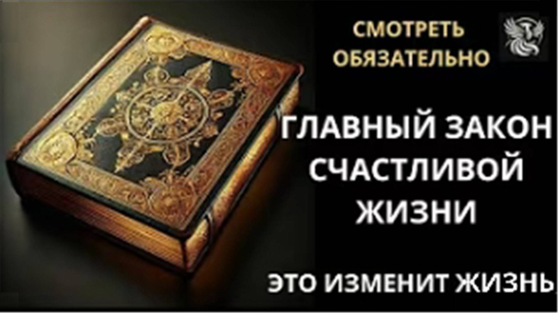 Сила внутри! Главное, что надо знать, чтобы изменить свою жизнь. | Психология: сила внутри