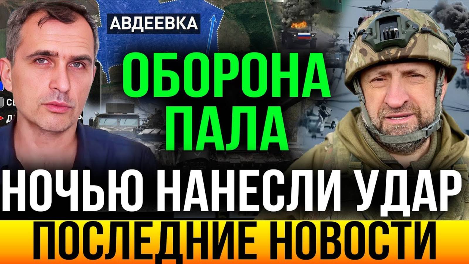 БОЕВАЯ СВОДКА С ФРОНТА НА 05.09.2025!