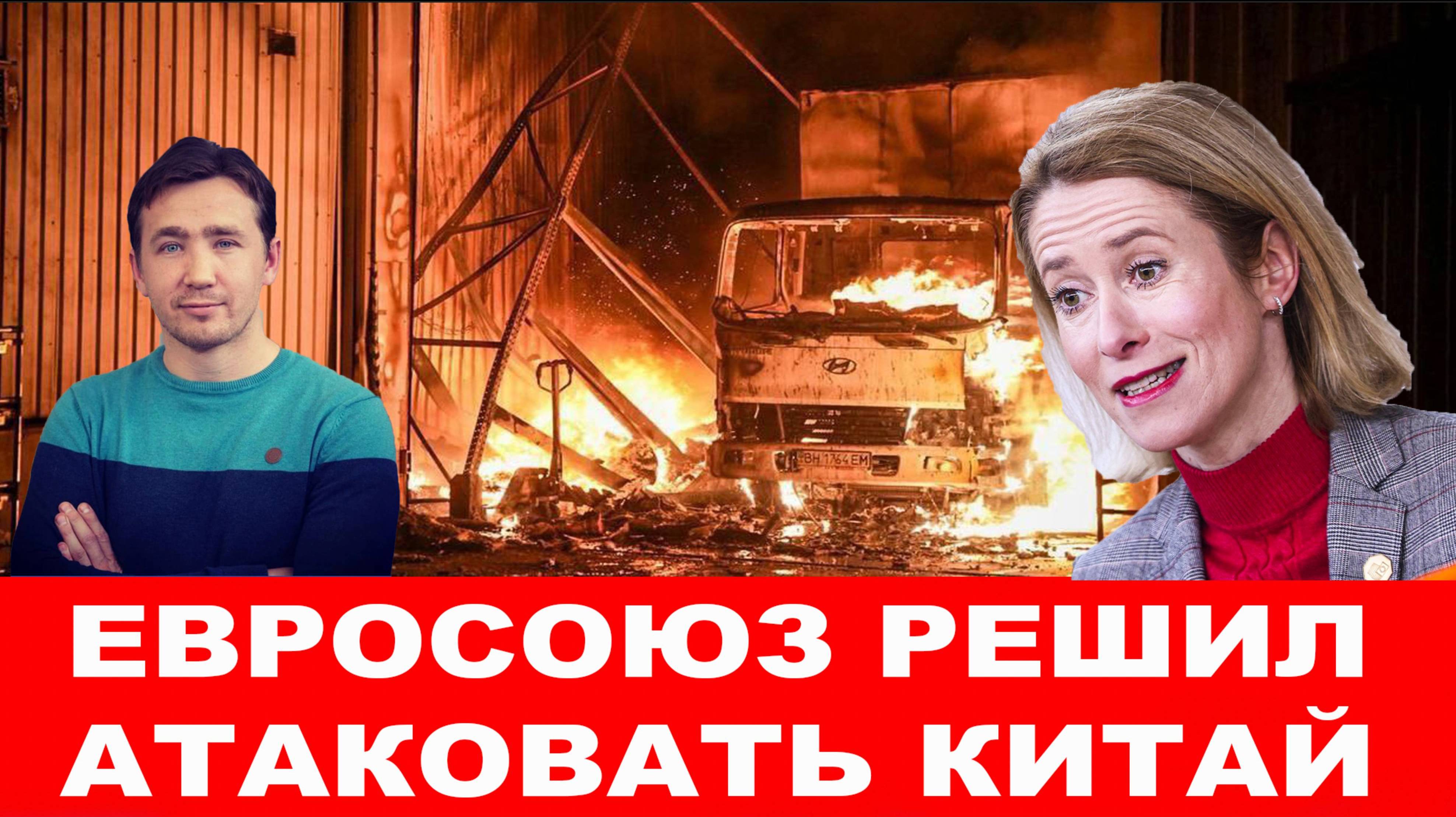 СВОДКИ 04.09.2025 ДМИТРИЙ ВАСИЛЕЦ / РЕФЕРЕНДУМ НА УКРАИНЕ. ЛИКВИДАЦИЯ РЕЖИМА ЗЕЛЕНСКОГО. Новости