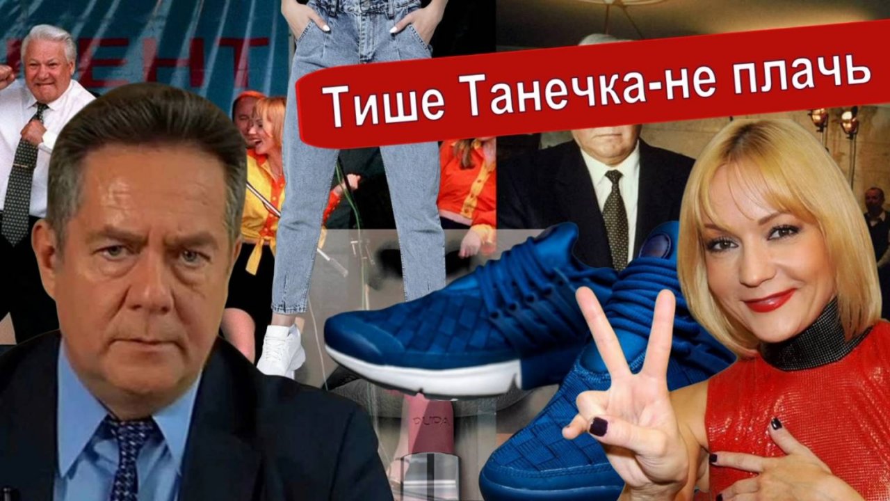 Николай Платошкин о ЗАЯВЛЕНИИ Татьяны БУЛАНОВОЙ _Облик антисоветчика