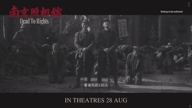 Официальный трейлер Dead to Rights \4K HDR10\