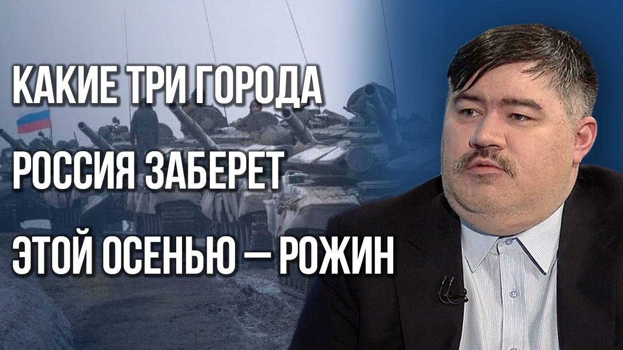 Уничтожение украинской энергетики, робопсы и морская блокада Одессы — Рожин