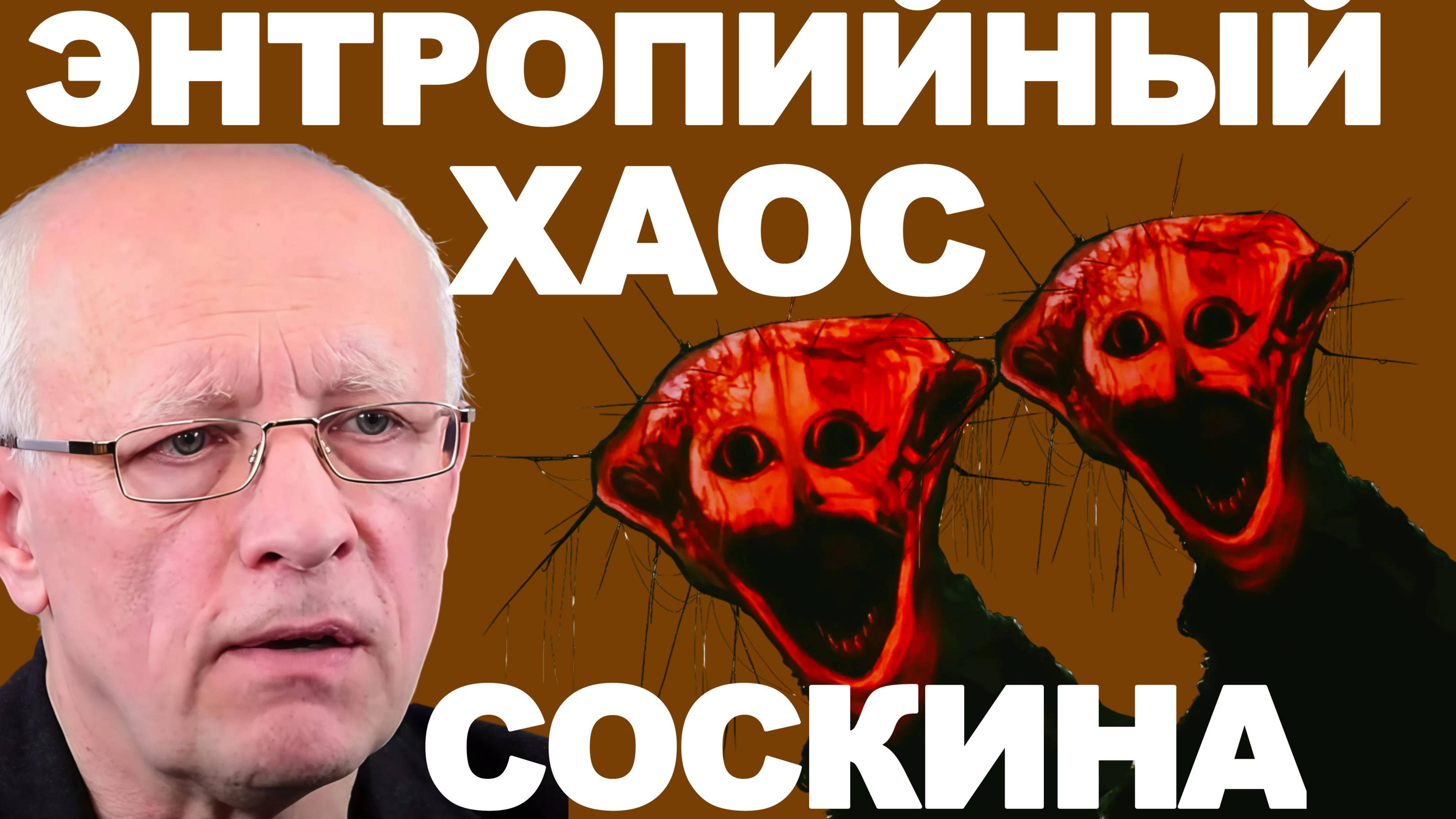 СОСКИН.Луцк, Львов, Калуш, уничтожение энергетики.ПОЕЗДА НЕ ХОДЯТ.ШКОЛЫ ЗАКРЫТЫ.РУИНА