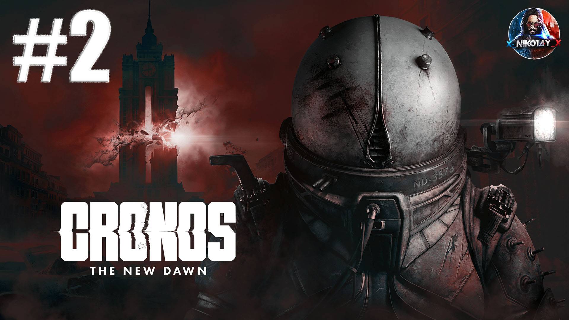 Cronos: The New Dawn прохождение #2 [Без комментариев]