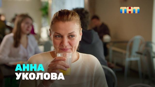 Первокурсницы (2023, сериал, 2 сезона) — ТВ-ролик №3 (сезон 2) — Кинопоиск