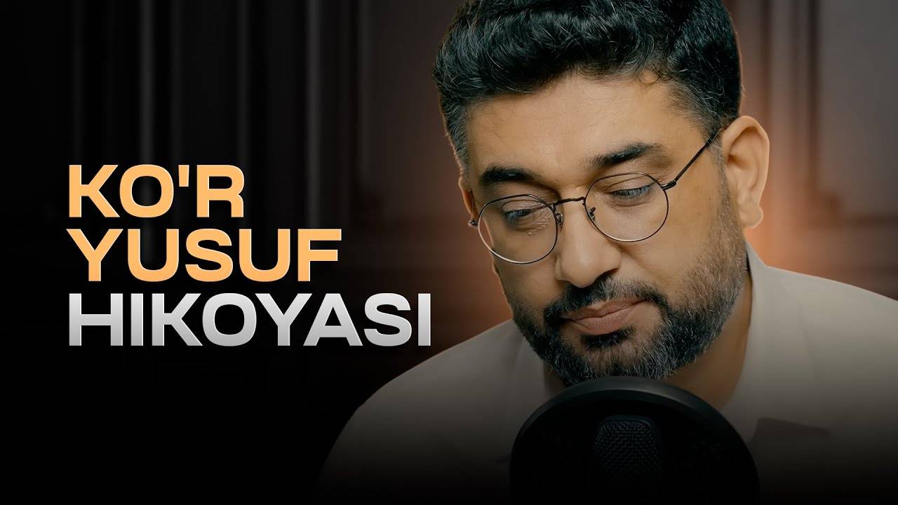 Ko'r Yusuf hikoyasi | 1-qism