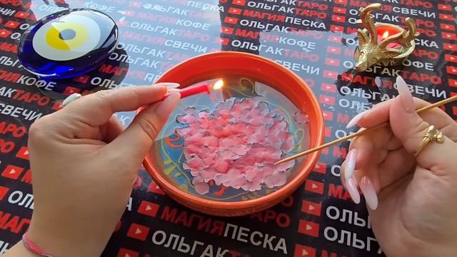 Гадание на свече: какое событие💥 изменит вашу жизнь💯🍀