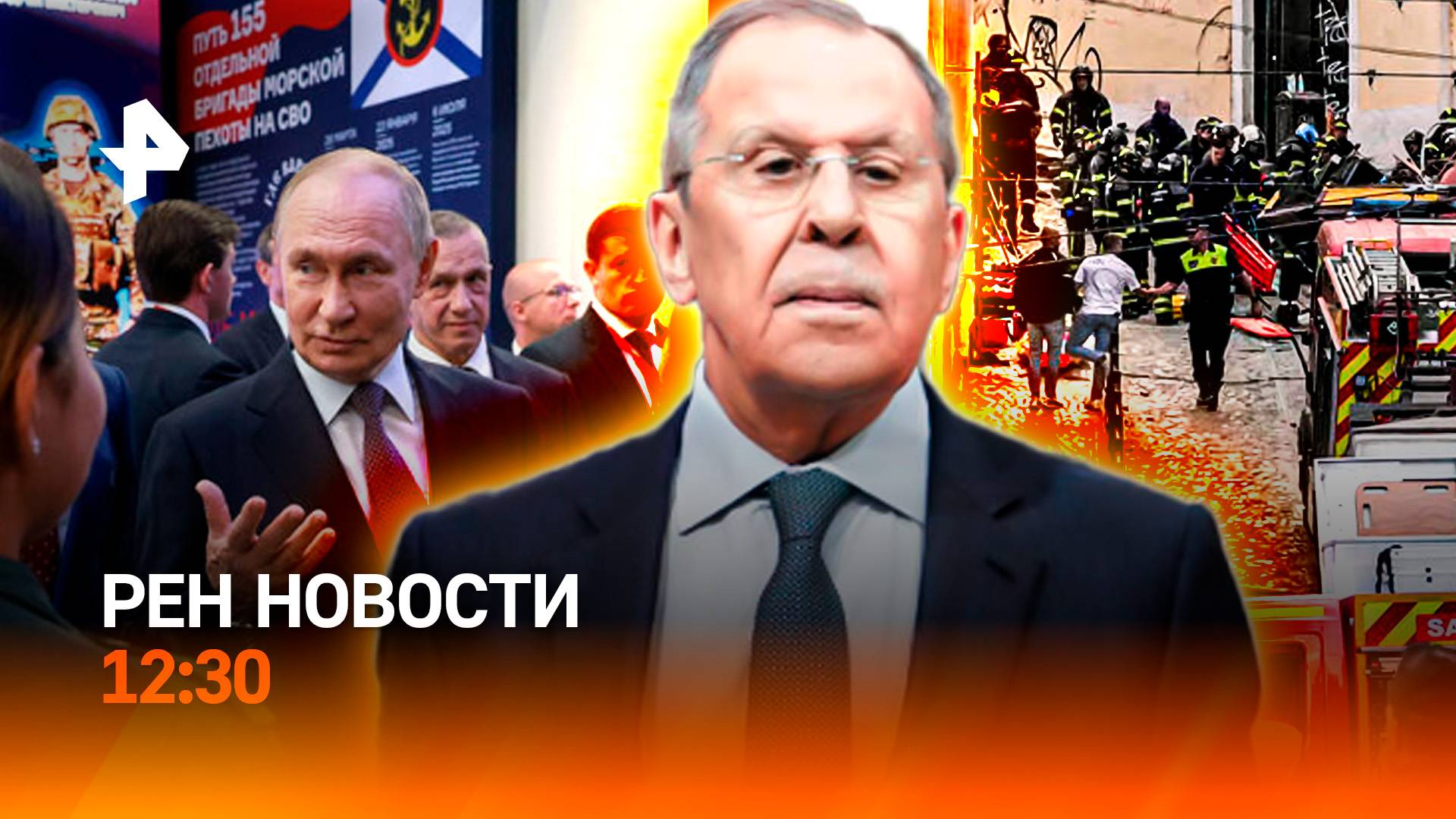 Путина во Владивостоке / Ужас в Лиссабоне / России "светят" Олимпийские игры / РЕН Новости 12:30
