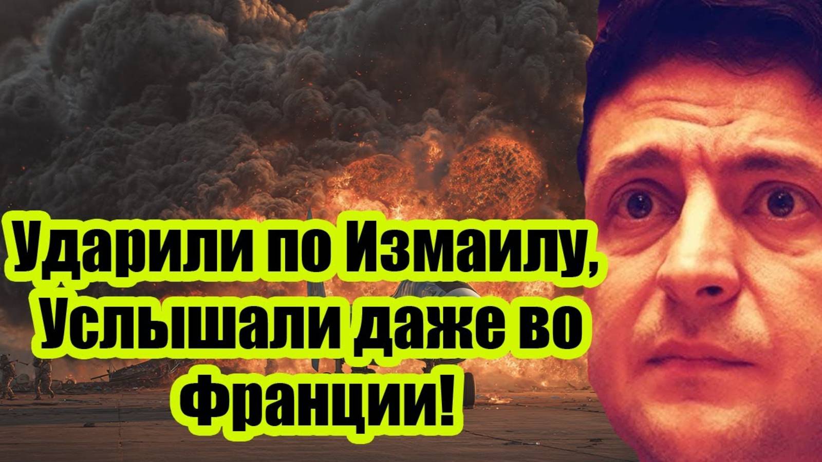 СРОЧНЫЕ СВЕЖИЕ НОВОСТНЫЕ СВОДКИ НА СЕГОДНЯ!
