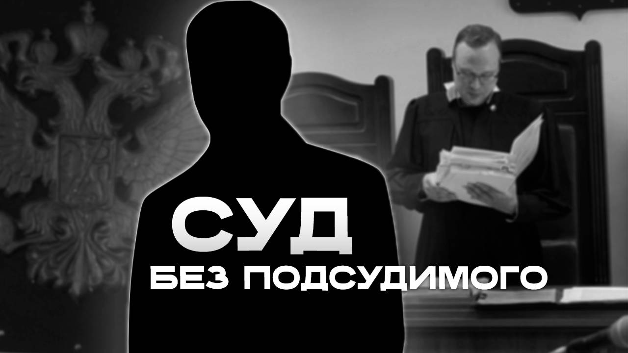 Пропавший строитель Мурадян теряет защитников