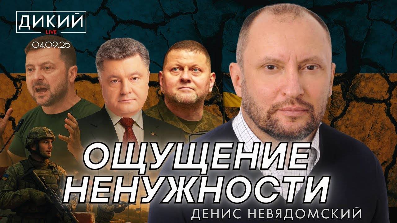 Искажая реальность .