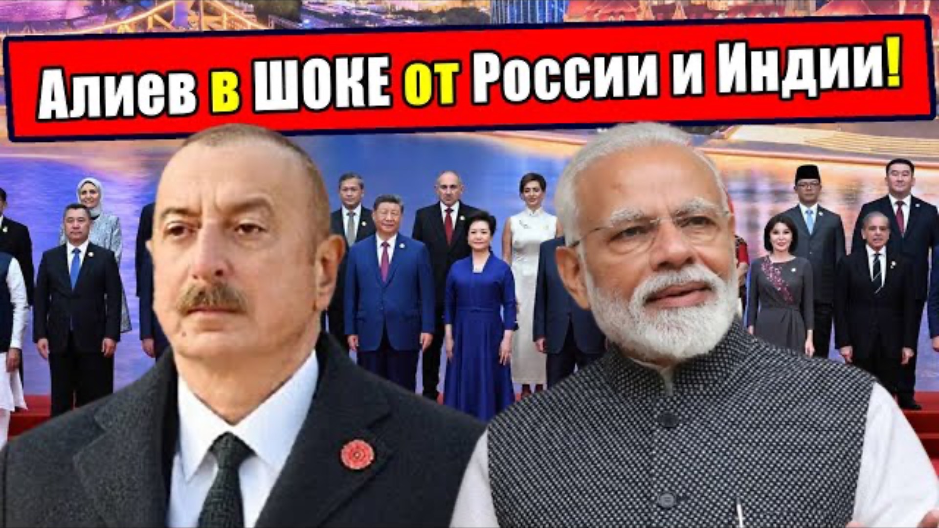 Азербайджанская пресса в Панике! Алиева кинули