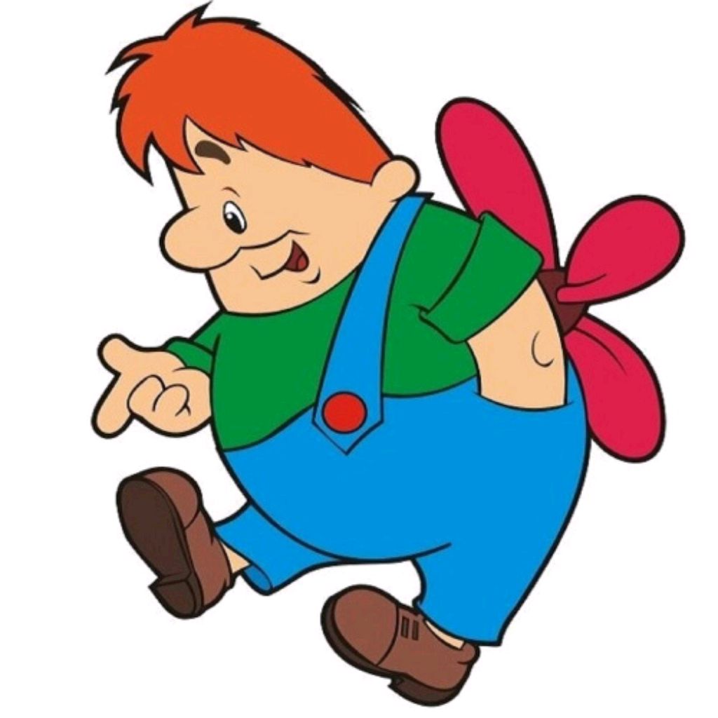 ой