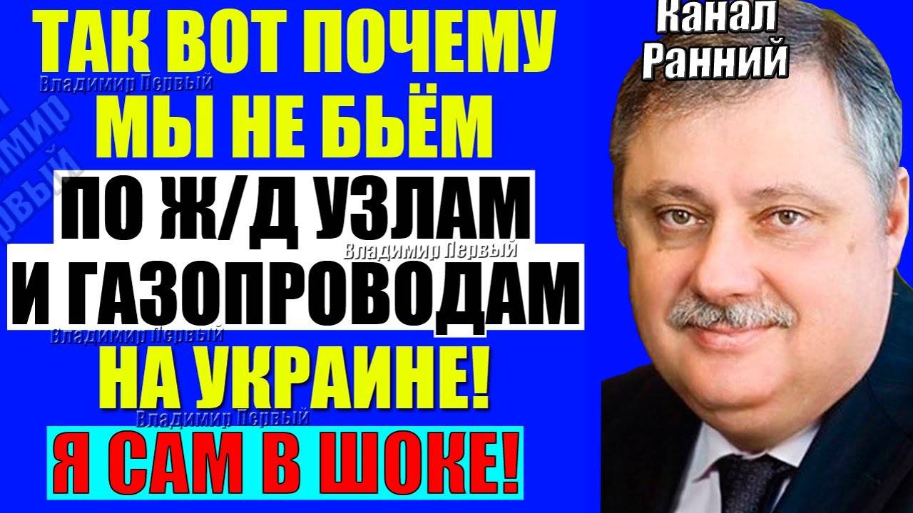 Евстафьев - Такого откровенного выпуска от профессора ещё нe было!