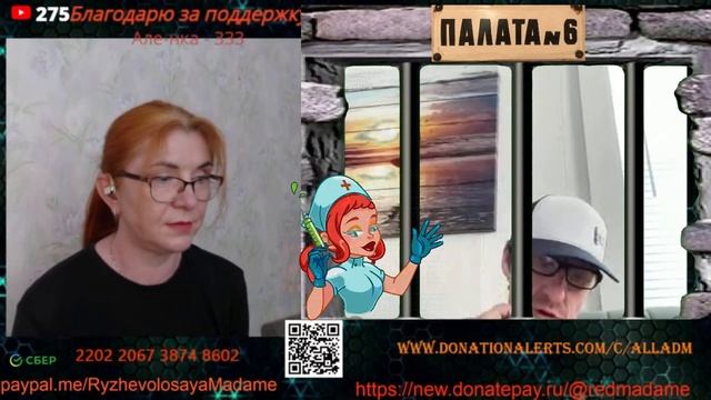 🤣Обход в палате продолжается №13.💣💥💥