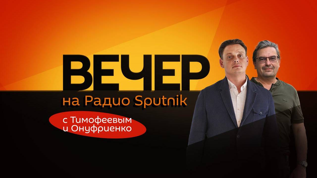 Михаил Онуфриенко. Реванш Мерца и "Коалиция желающих" в Париже